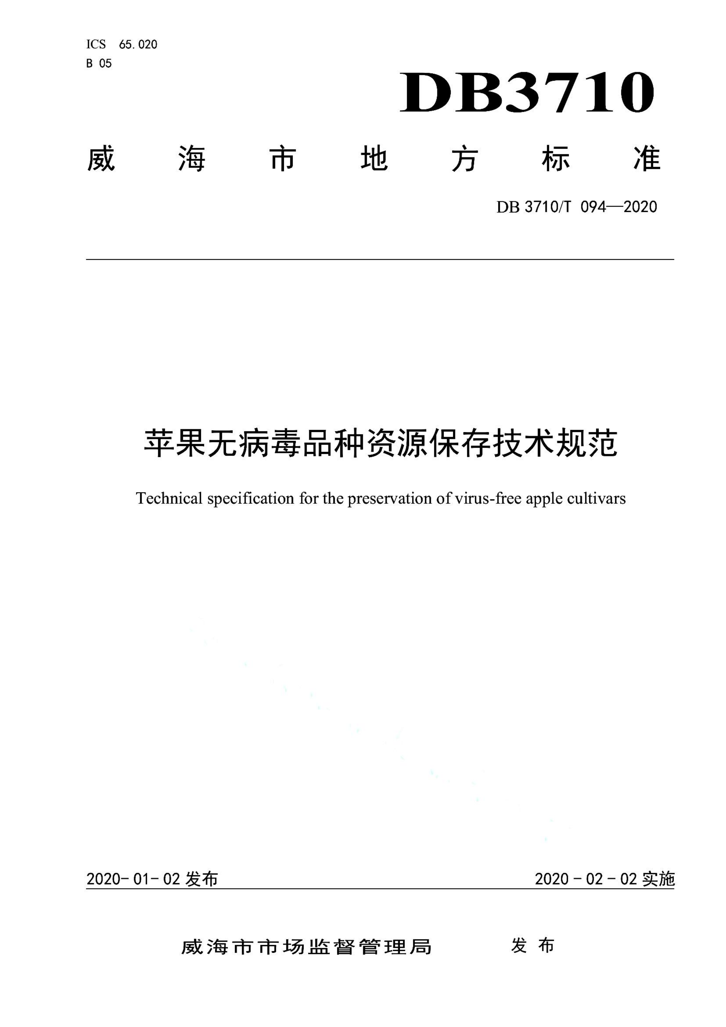 资源详情图